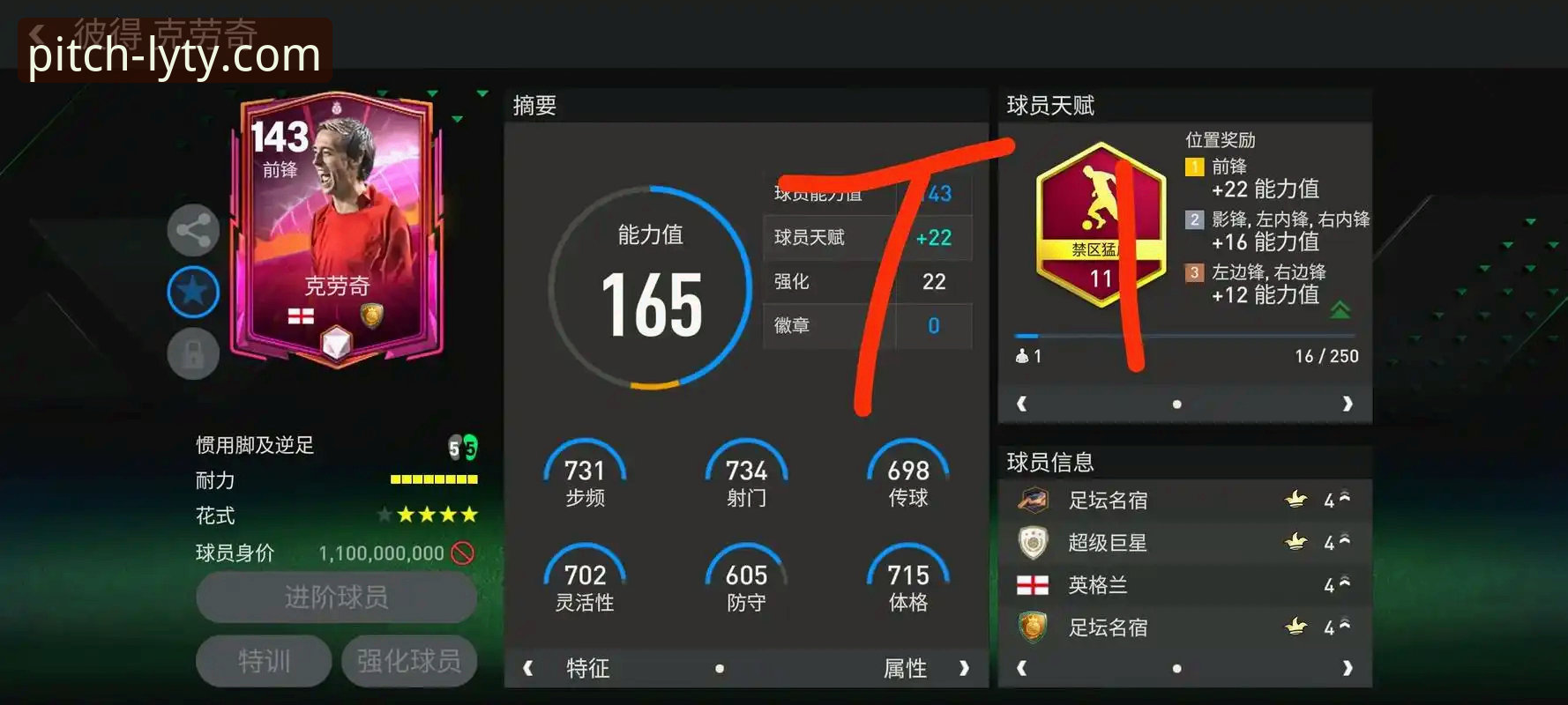 绿茵体育平台在线观看足球比赛新版本深度评测：老用户眼中的真实体验报告