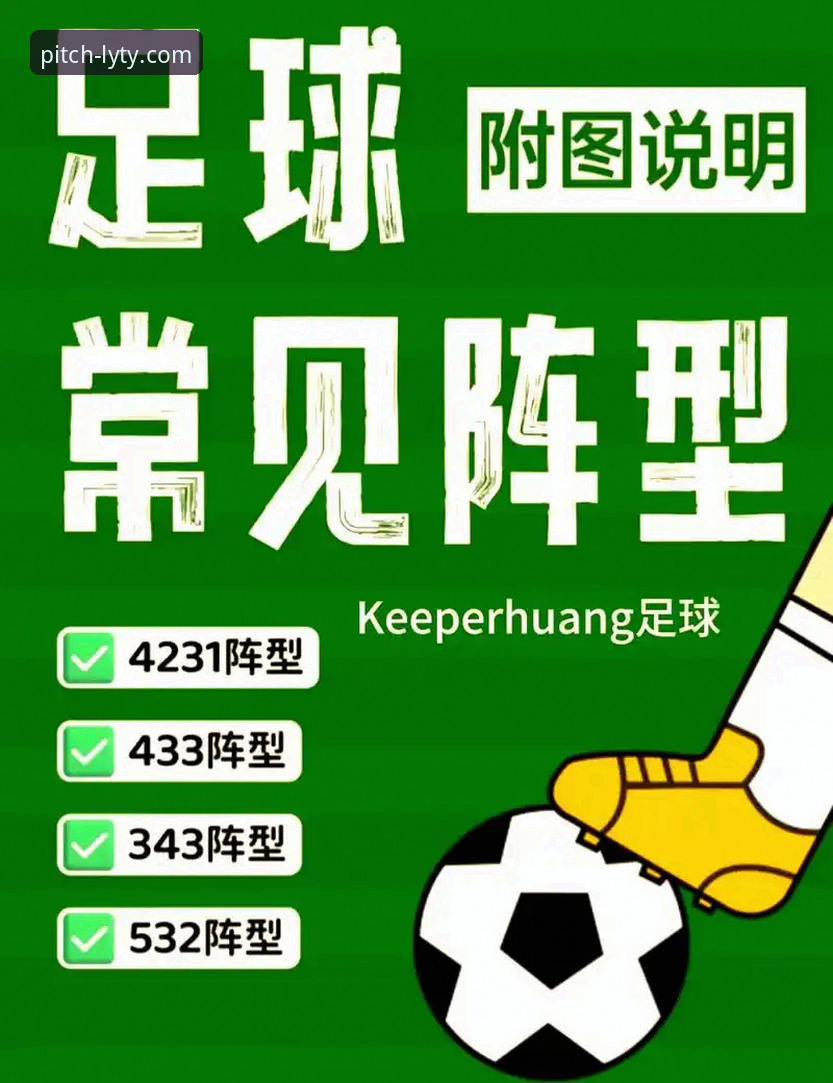 在线观看足球比赛推荐 5个让在线观看足球比赛推荐更高效的实用技巧